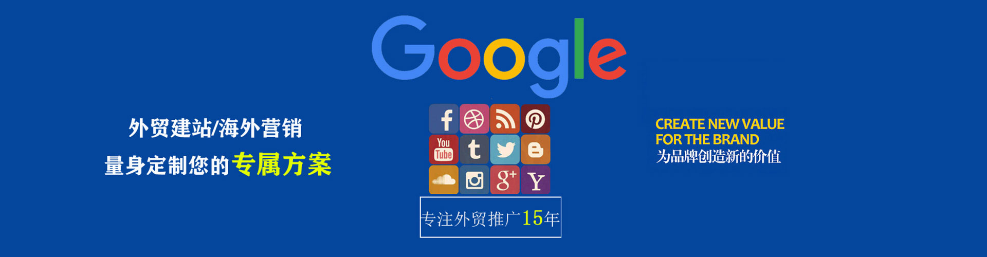 丰顺sem优化师